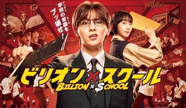 Review Billion x School: Petualangan Miliarder Menyamar sebagai Guru hingga Urus Para Siswa Bermasalah