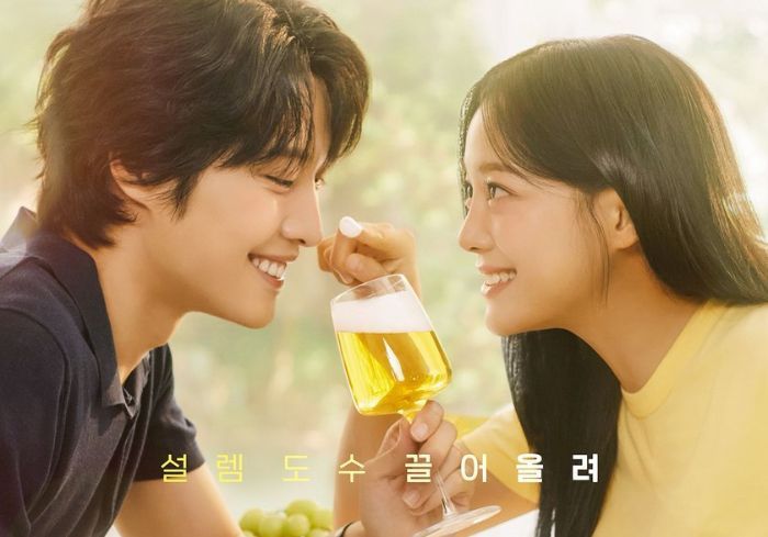 Sinopsis Brewing Love, saat Kim Sejeong Dapat Misi Penting buat Selamatkan Perusahaan