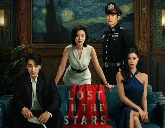 Sinopsis dan Review Lost in the Stars: Film Thriller Mandarin dengan Banyak Plot Twist