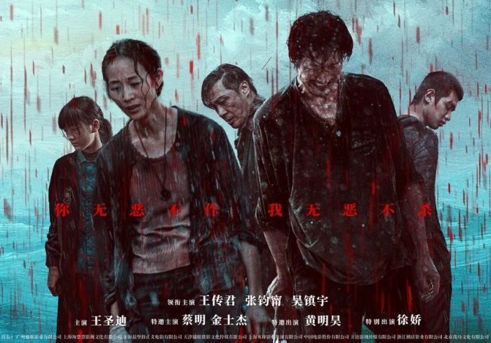 Sinopsis dan Review 'A Place Called Silence', Film Thriller Mandarin Terbaru di Netflix