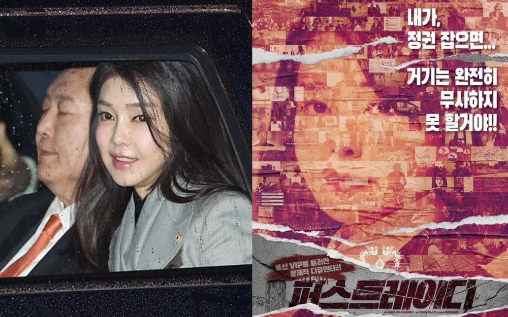 Film 'First Lady' tentang Kontroversi Ibu Negara Korsel Kim Keon Hee Akan Tayang Segera