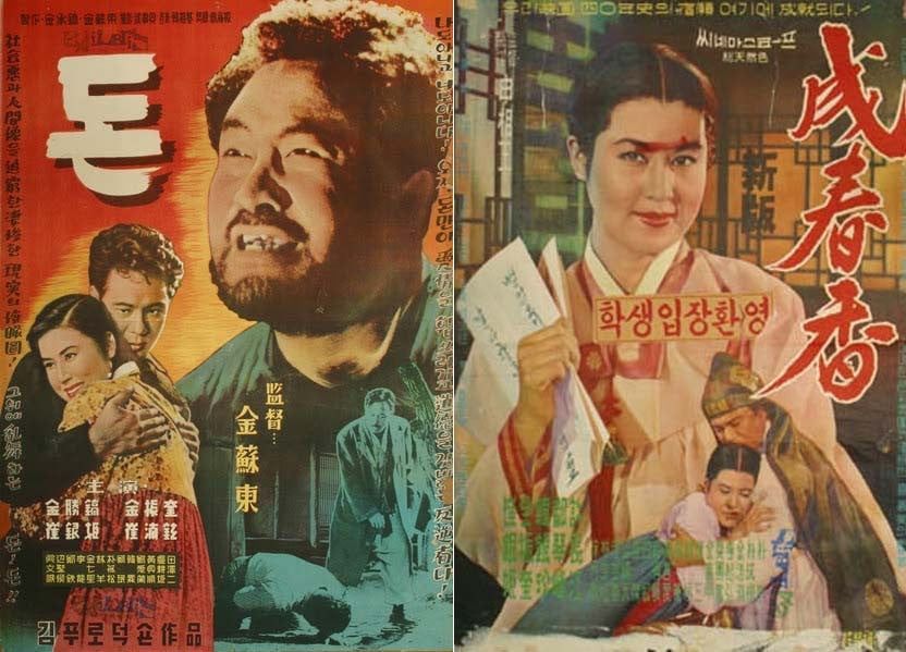 4 Film Korea Klasik Terpilih sebagai Warisan Budaya Nasional yang Terdaftar: Apa Saja?