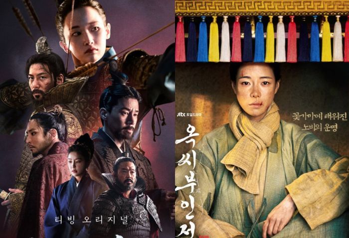 7 Drakor Saeguk Terbaru di 2024: Ada Queen Woo sampai The Tale of Lady Ok!