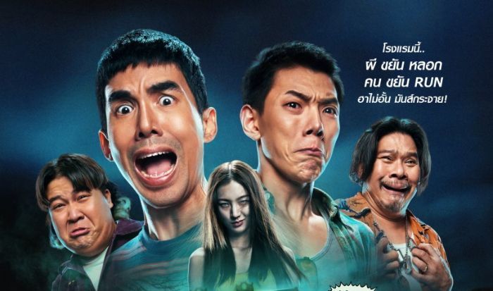 10 Rekomendasi Film Horor Komedi Thailand: Seram, tapi Bikin Ngakak!