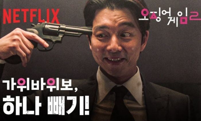 Gong Yoo Dapat Pujian Berkat Aktingnya di Squid Game 2, Disebut sebagai Joker Korea!