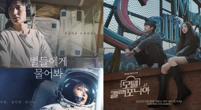 9 Drakor Terbaru Januari 2025 Bertabur Bintang, Siap-siap Ketemu sama Lee Min Ho sampai Ju Ji Hoon!