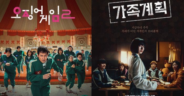 15 Drakor Thriller Terbaik Sepanjang 2024, Siap-siap Dibikin Mikir dan Deg-degan!