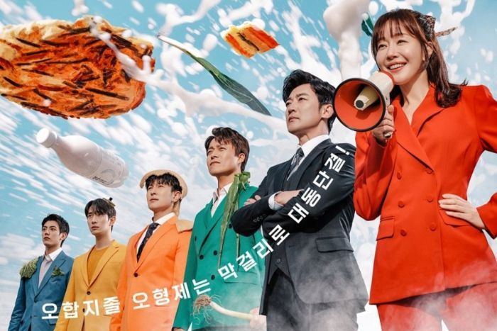 Uhm Ji Won sampai Yoon Park Bakal Hadir di 'For Eagle Brothers', Drakor Terbaru Februari 2025!