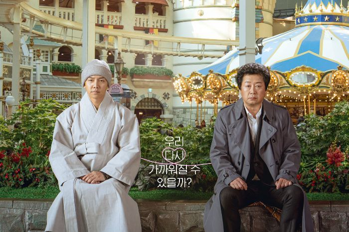 Review 'About Family': Film Korea Terbaru soal Kisah Hangat Keluarga yang Menyentuh Hati