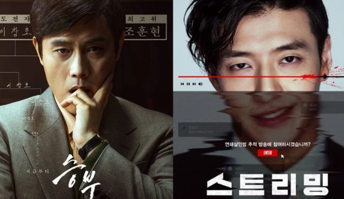 4 Film Korea Terbaru Maret 2025, Ada yang Tayang di Netflix!