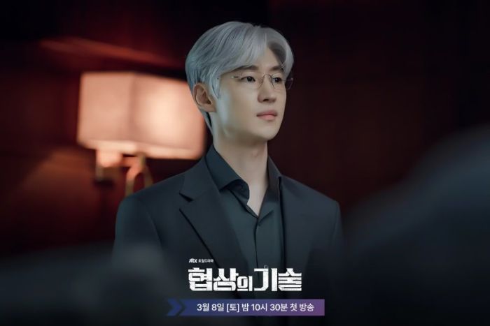 3 Alasan Harus Nonton The Art of Negotiation, Drakor Terbaru JTBC 2025
