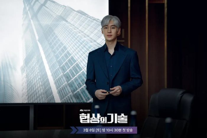 Sinopsis The Art of Negottiation, Drakor Bisnis Terbaru Lee Je Hoon