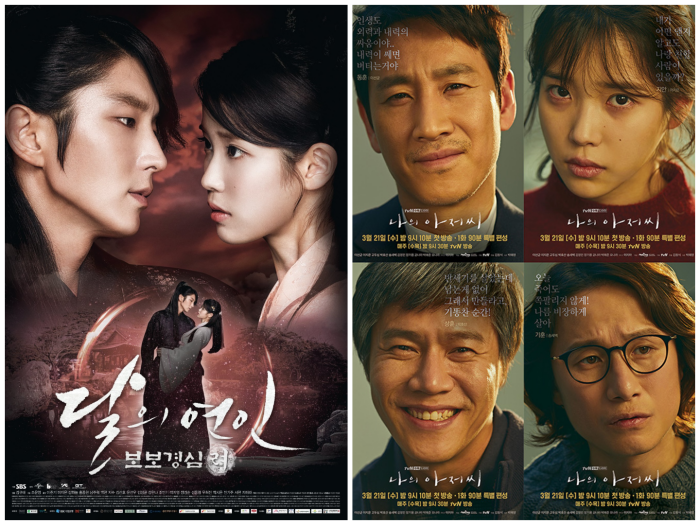 3 Rekomendasi Drama IU, Bisa Ditonton Sambil Nunggu Episode Terbaru ‘When Life Gives You Tangerines’