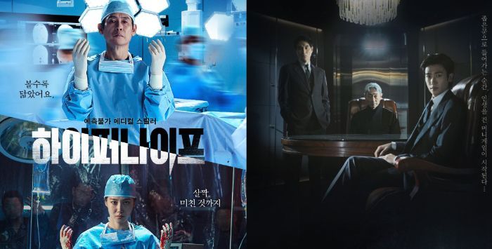 5 Drakor Thriller Terbaru Awal 2025, Wajib Ditonton!