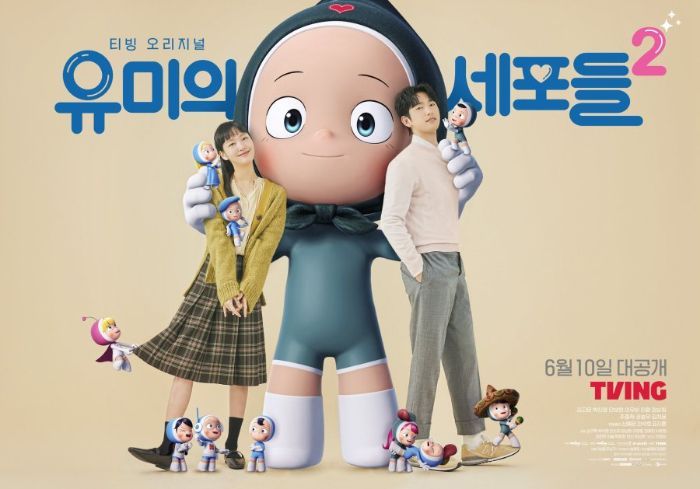 Kim Go Eun Kembali di Drakor Fantasi Yumi’s Cells 3, Jadi Penutup Kisah Manis Yumi!