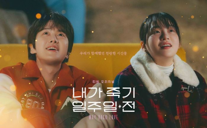 4 Drakor Romantis Mirip Way Back Love, Penuh Haru dan Ending-nya Nyesek!