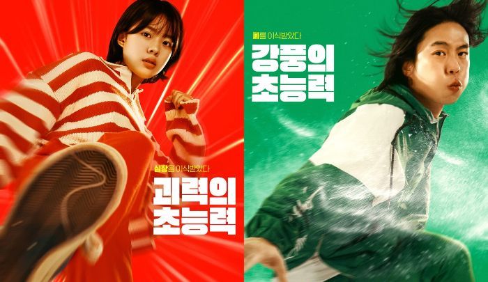 Sinopsis Hi-5, Film Action Komedi Korea Terbaru tentang Superhero Kocak!