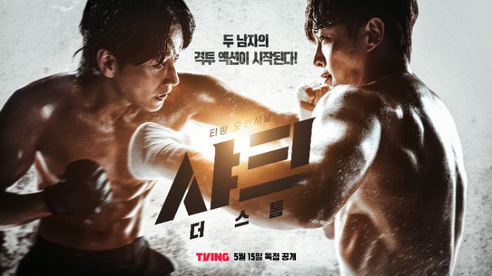 5 Fakta Menarik 'Shark: The Storm', Drakor Action Terbaru TVING Mei 2025!