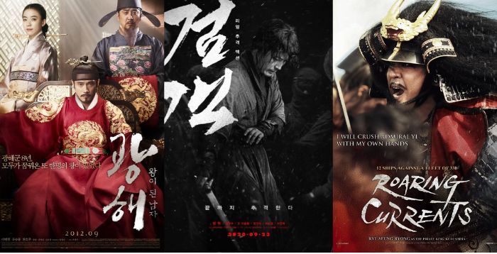 10 Rekomendasi Film Saeguk Korea yang Wajib Kamu Tonton!