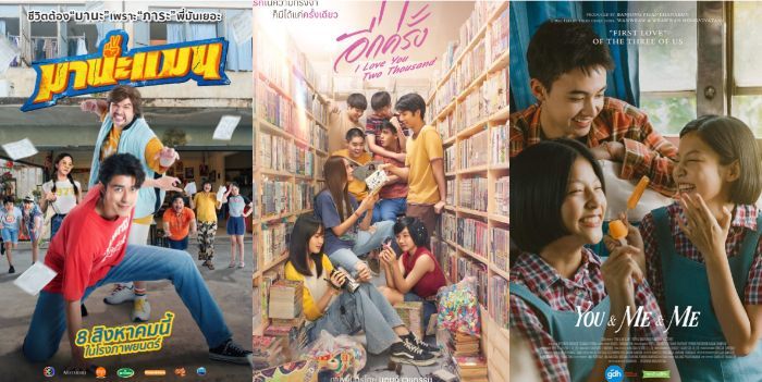 7 Rekomendasi Film Thailand Alur Ringan di Netflix, Wajib Ditonton!