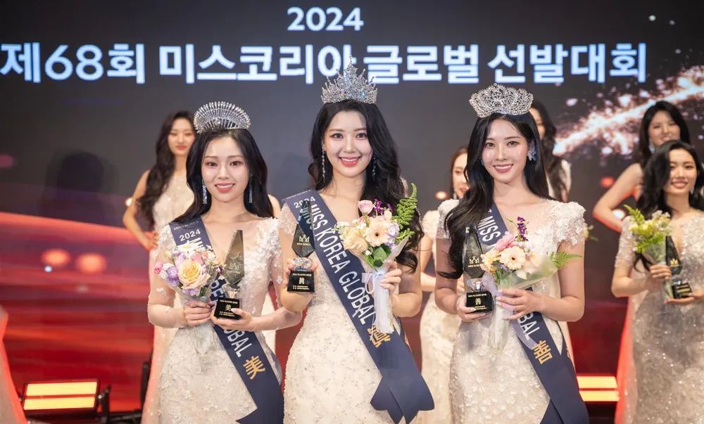 Viral Kontes Miss Korea 2024 Dikecam karena Pertanyaan Tidak Pantas Terkait Deepfake