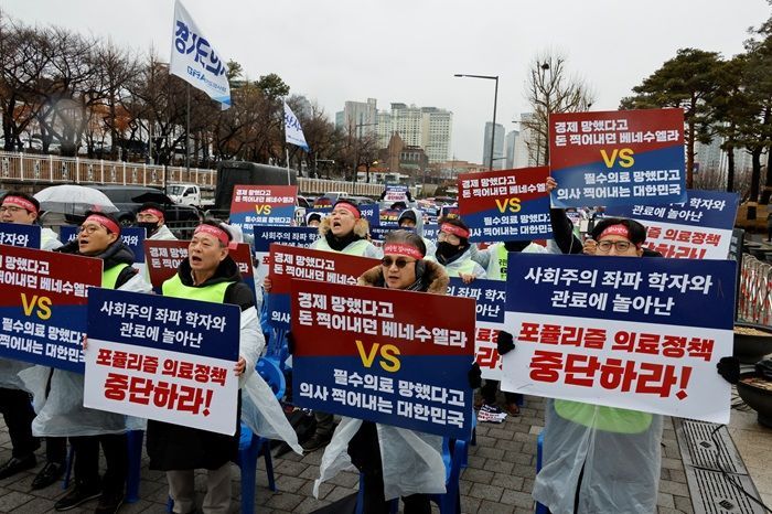 Perintahkan Dokter Mogok Kembali Kerja, Pemerintah Korea Selatan Beri Ancaman 3 Tahun Penjara