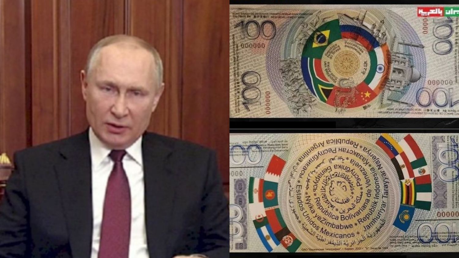 Mata Uang BRICS Resmi Diluncurkan di KTT Kazan, Putin: Siap Gantikan Dolar?