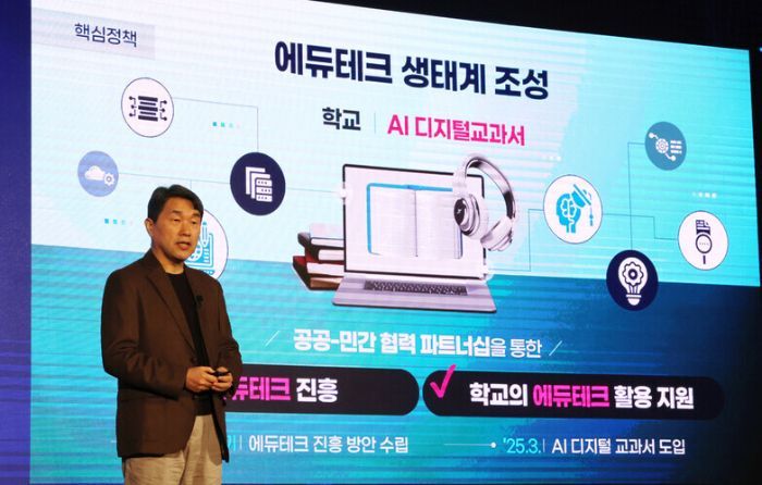 Korea Selatan Segera Hadirkan Buku Teks Berbasis AI di Sekolah