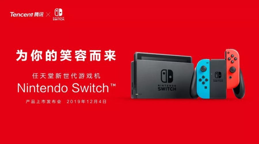 Nintendo dan Tencent Umumkan Pemberhentian Layanan Switch Online di Tiongkok
