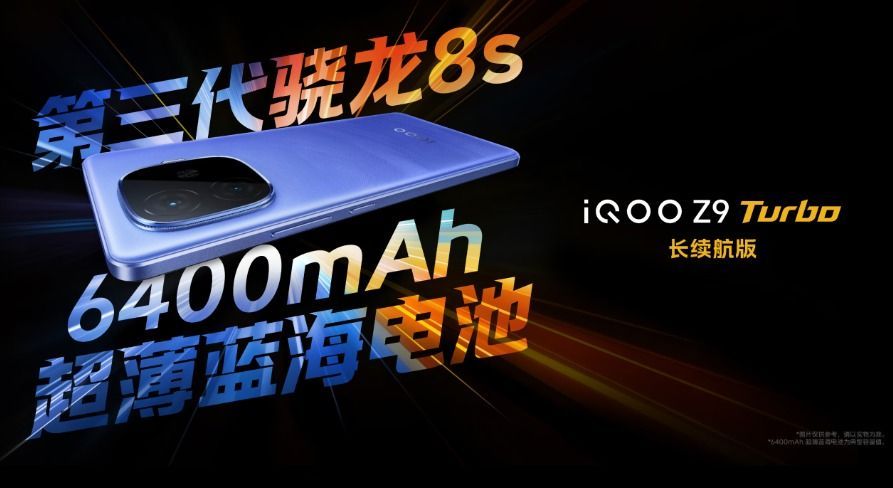 iQOO Z9 Turbo Endurance Edition: Hadir dengan Performa dan Baterai Luar Biasa