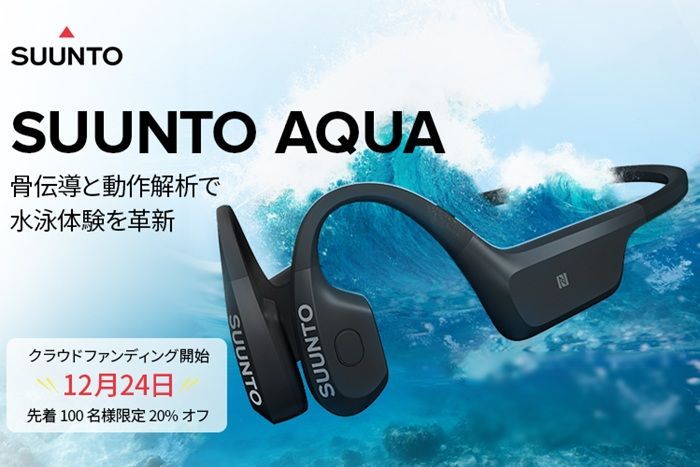 Suunto Aqua, Inovasi Headphone Open-Ear untuk Pengalaman Musik di Dalam Air