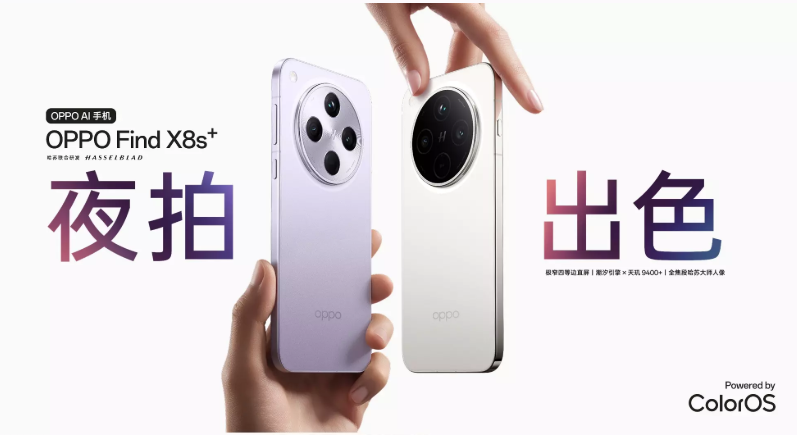 Oppo Find X8s+ Resmi Meluncur Bawa Layar Tajam, Kamera Flagship, dan Baterai Jumbo