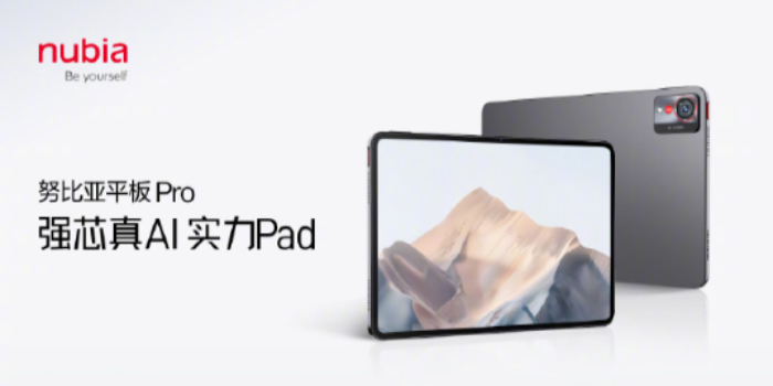 Nubia Tablet Pro Jago Multitasking dan Gaming, Secanggih Apa?