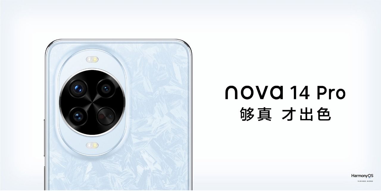 Intip Bocoran Huawei Nova 14 Pro 5G! Smartphone Premium dengan Fitur Lengkap