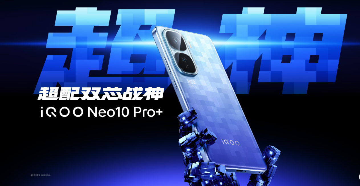 iQOO Neo10 Pro+ Resmi Rilis dengan Snapdragon 8 Elite dan Baterai Jumbo 6.800mAh