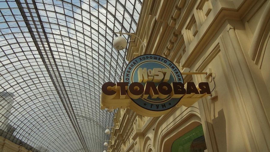 Kenalkan Stolovaya: Tempat Makan Murah ala Rusia!