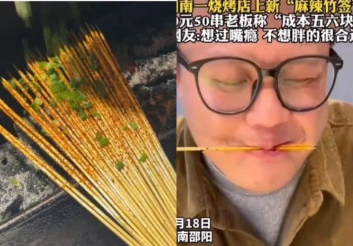 Unik Banget! Restoran di China Jual Tusuk Sate Berbumbu Tanpa Daging, Bisa Jadi Camilan 0 Kalori