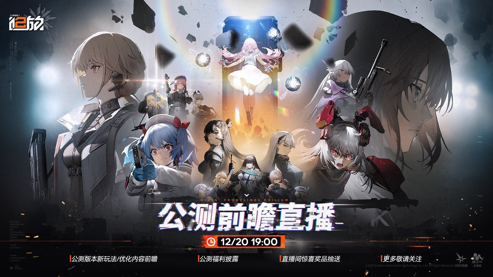 Menanti Global Launch, 'Girls' Frontline 2: Exilium' Masuki Fase Closed Beta Test November 2024