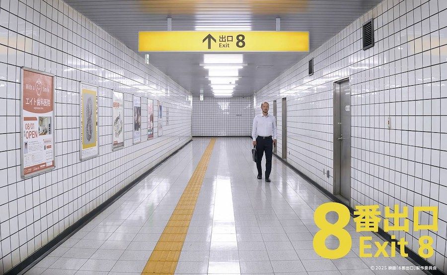 Game 'The Exit 8' Diadaptasi Jadi Film Live Action, Siap Dirilis pada 2025