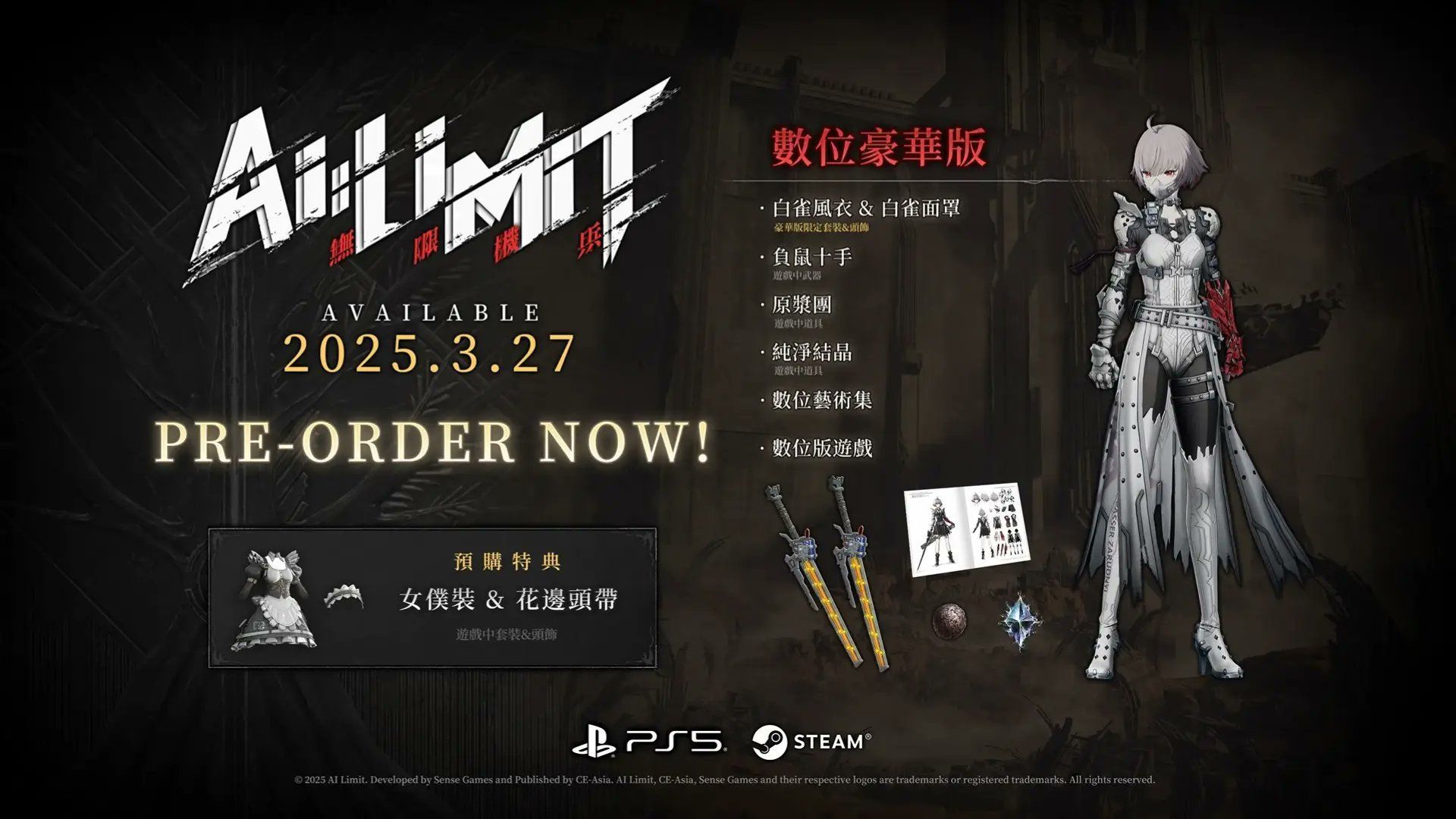 AI LIMIT Buka Pemesanan Pre-order dan Demo Baru Siap Dicoba