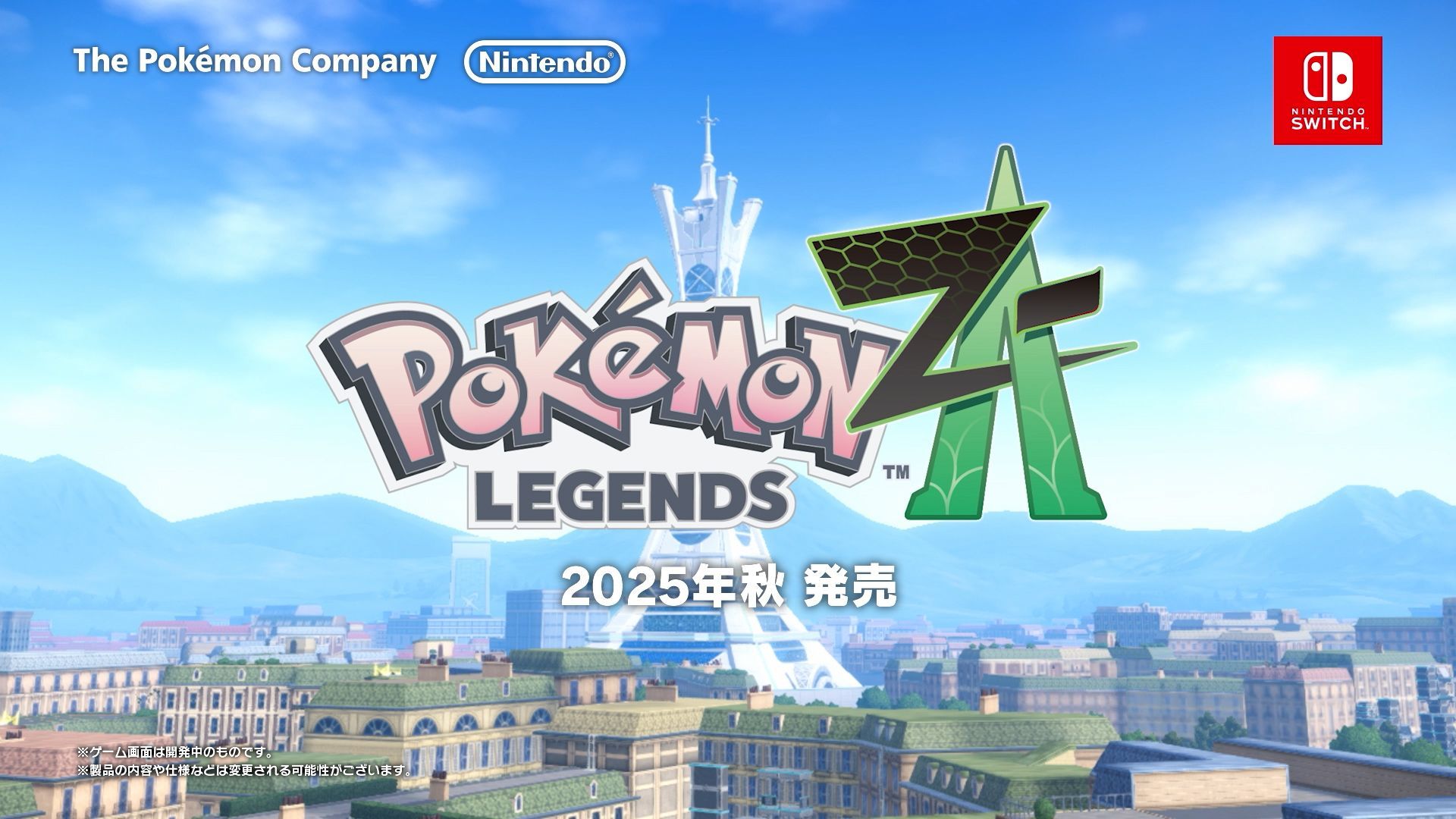 Pokémon Legends: Z-A Siap Meluncur Akhir 2025