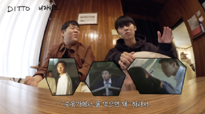 Cerita Coi Hyun Wook Mendadak Jadi Model MV Ditto NewJeans