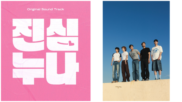 Gebrakan Baru, SM Entertainment Bentuk Boygroup Trot Bernama Mytro