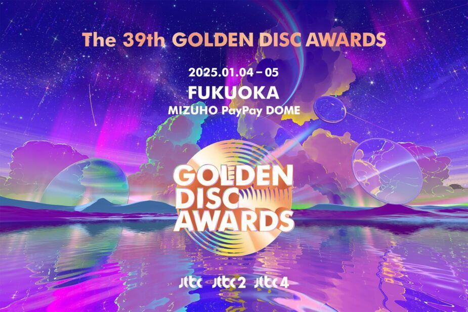 Daftar Lengkap Pemenang 39th Golden Disc Awards 2025 Day 1: Ada aespa hingga Crush!