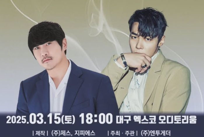Sebelum Meninggal, Wheesung Sempat Menjadwalkan akan Gelar Konser Bareng Penyanayi KCM di EXCO Daegu