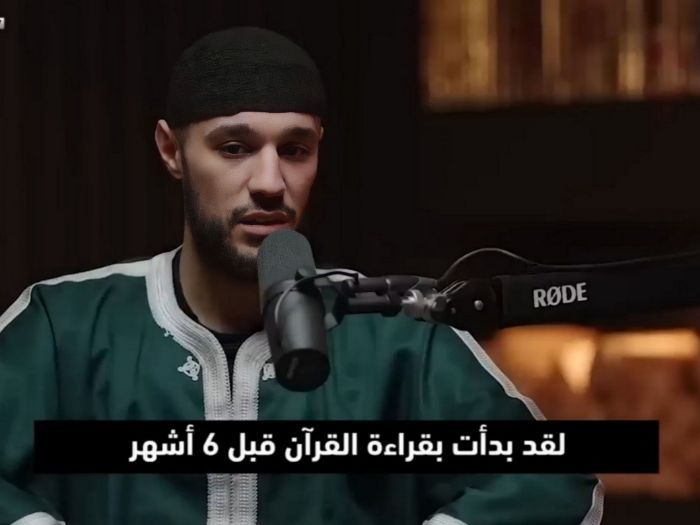 Incaran Man United Noussair Mazraoui Ungkap Ingin Menjadi Imam Setelah Menghafal Alquran