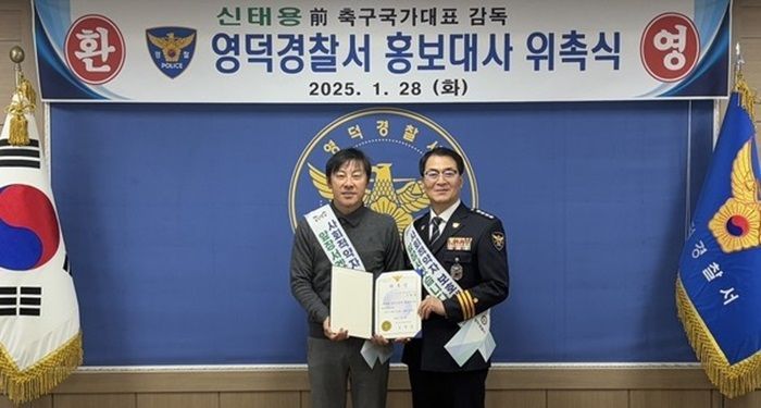 Usai Dipecat dari Pelatih Timnas Indonesia, kini Shin Tae-yong Punya Pekerjaan Baru di Korea